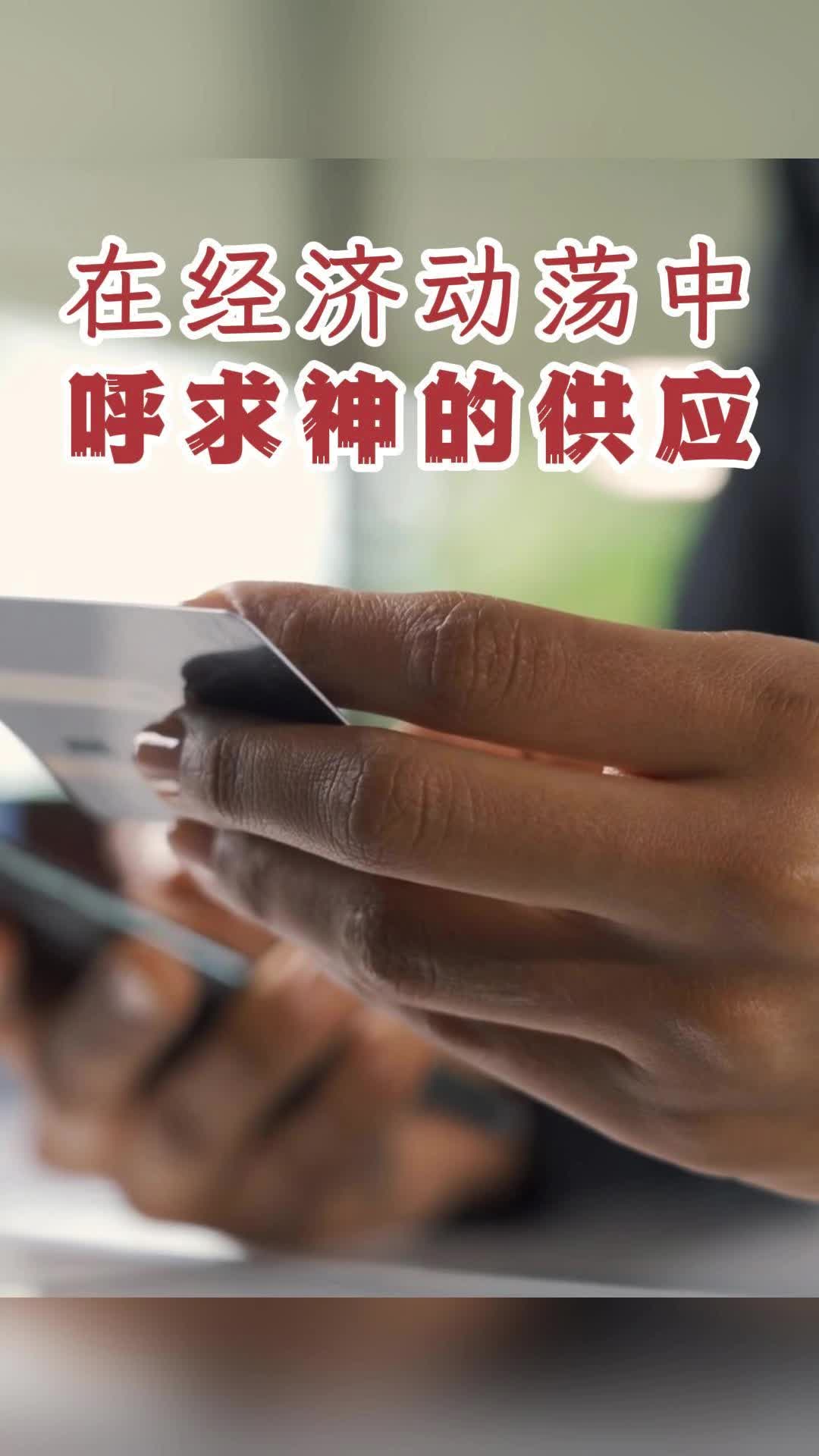 @颂赞飞扬