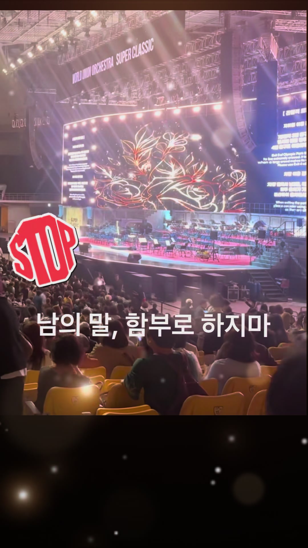 @눈이 부시게