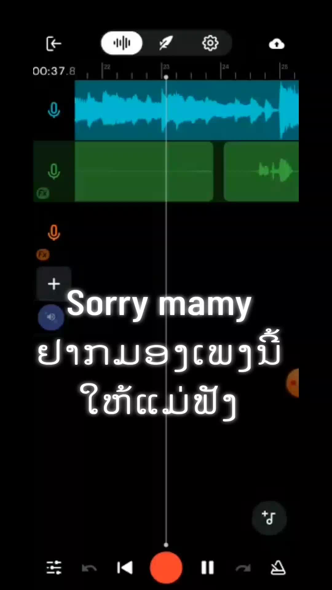 @Ton Youngkor แร็ปไทย♨️
