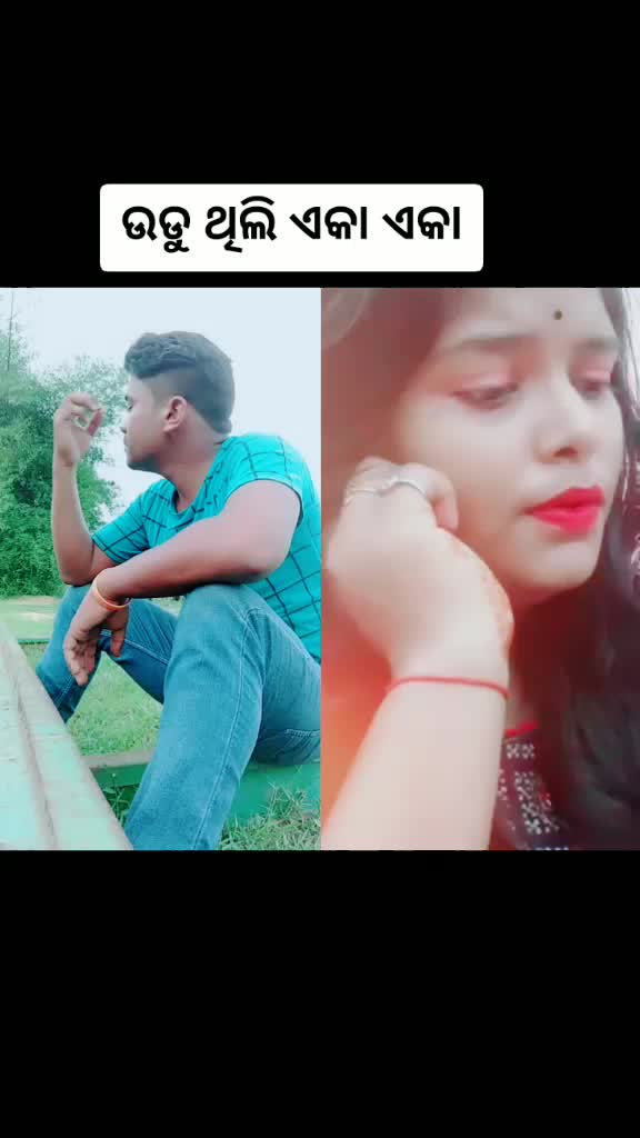 @Samir Biswal