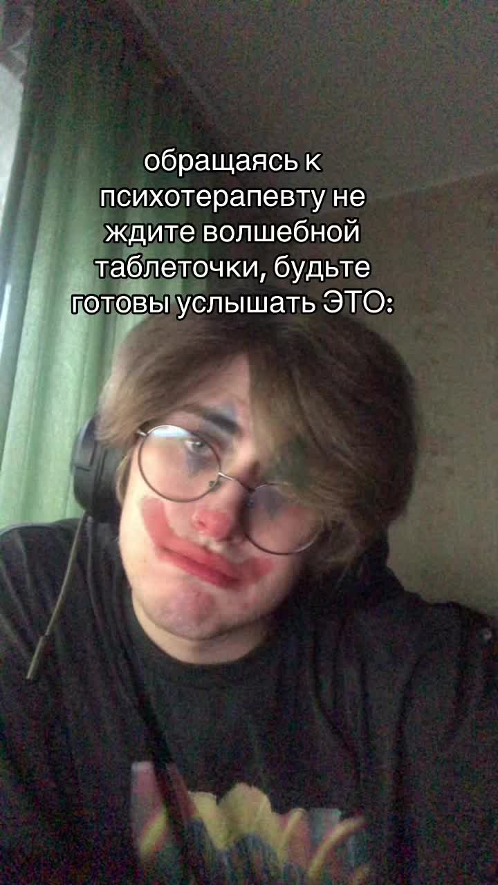 @да, я психолог руслан франк 48