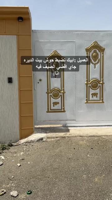 @ديكورات الجنوب الحساب الرسمي