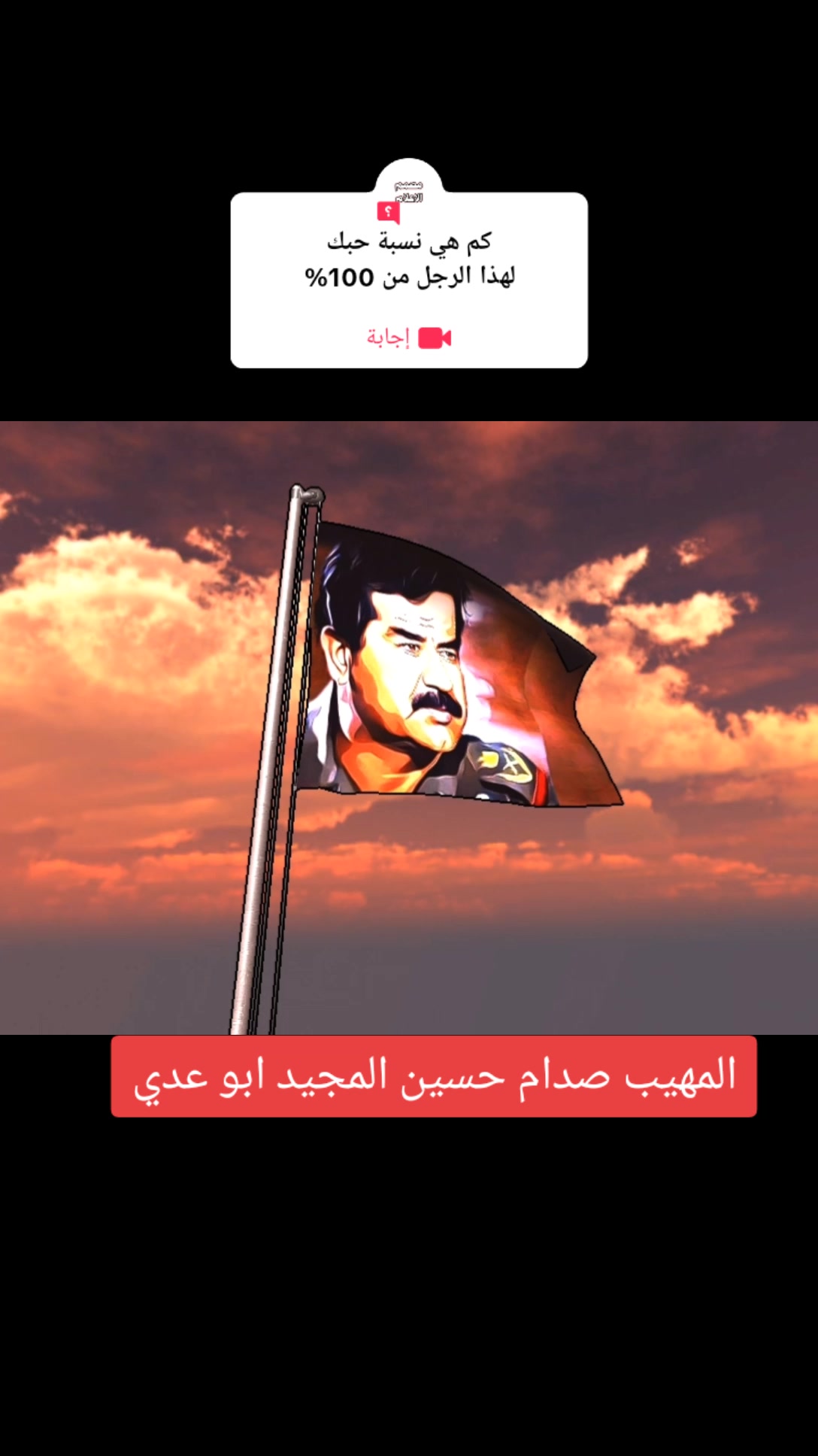 @روز