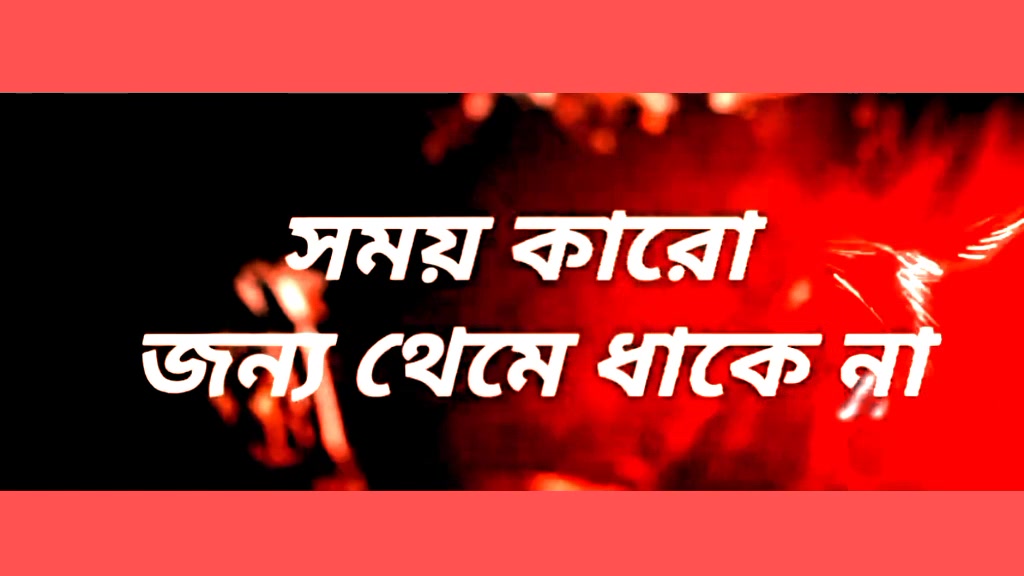 @Esmot Khan