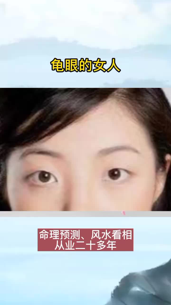 @衍易命理