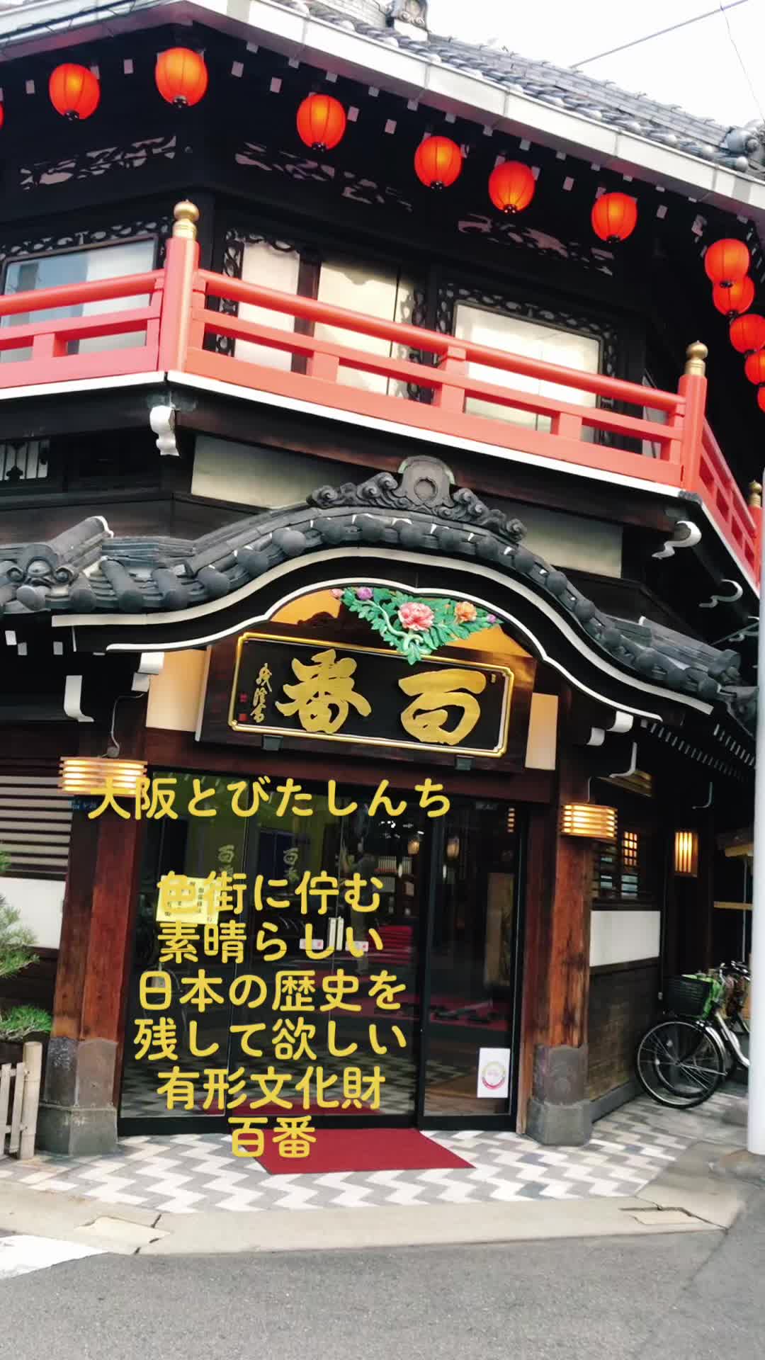 @大阪ローズ🌹ママ