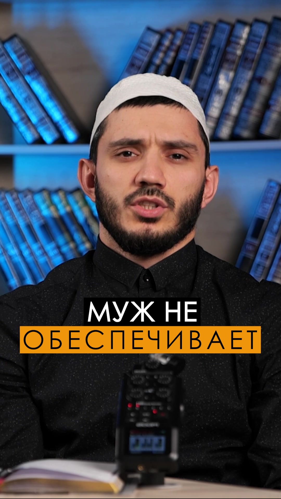 @АлиМухаммад