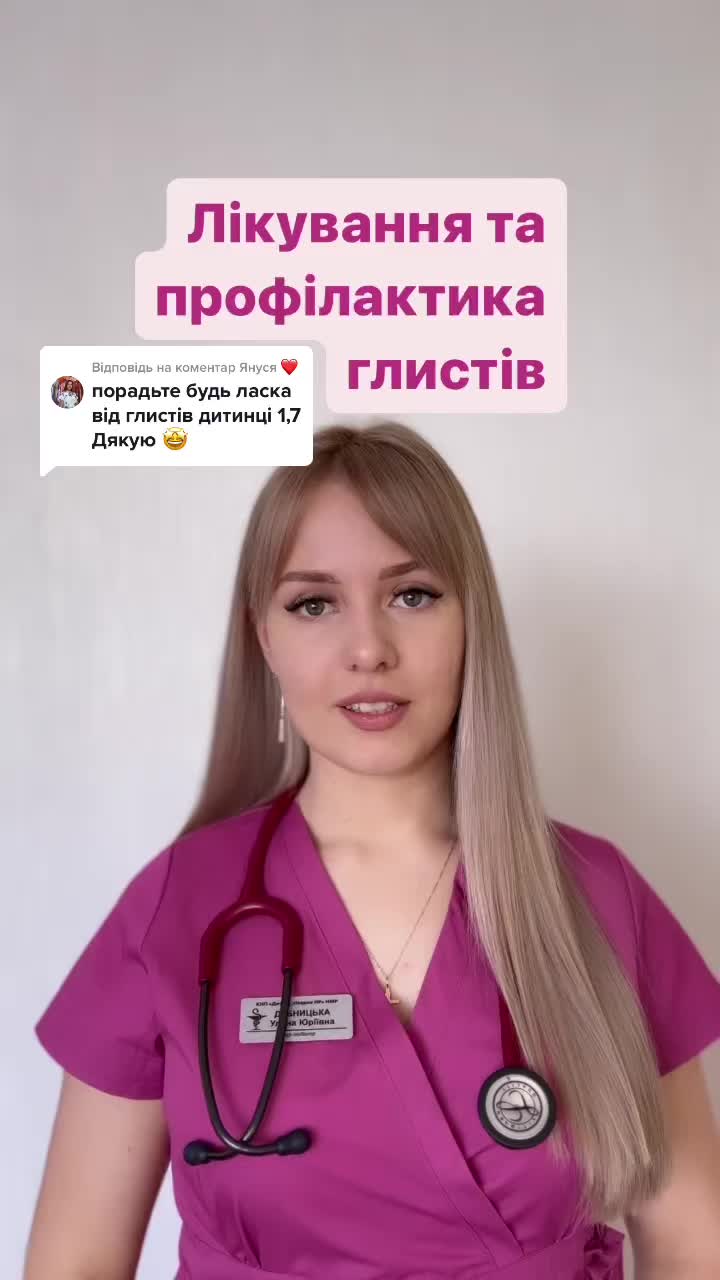@Uliana_Dubnytska