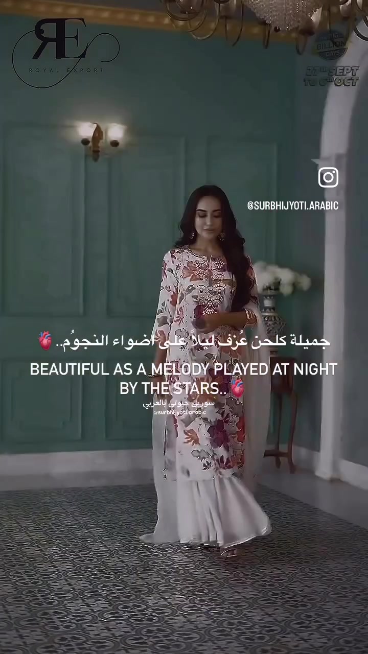 @سوربي جيوتي بالعربي