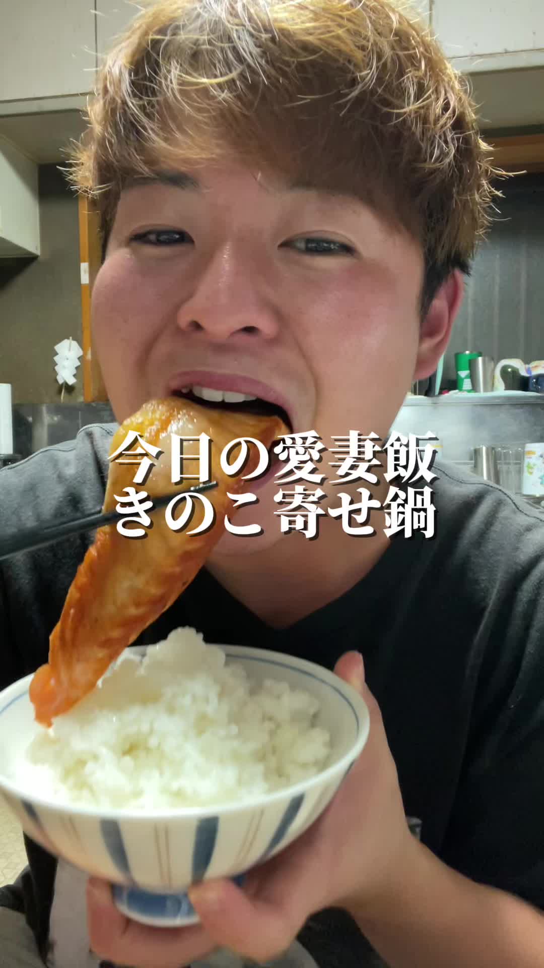 @今日の愛妻飯