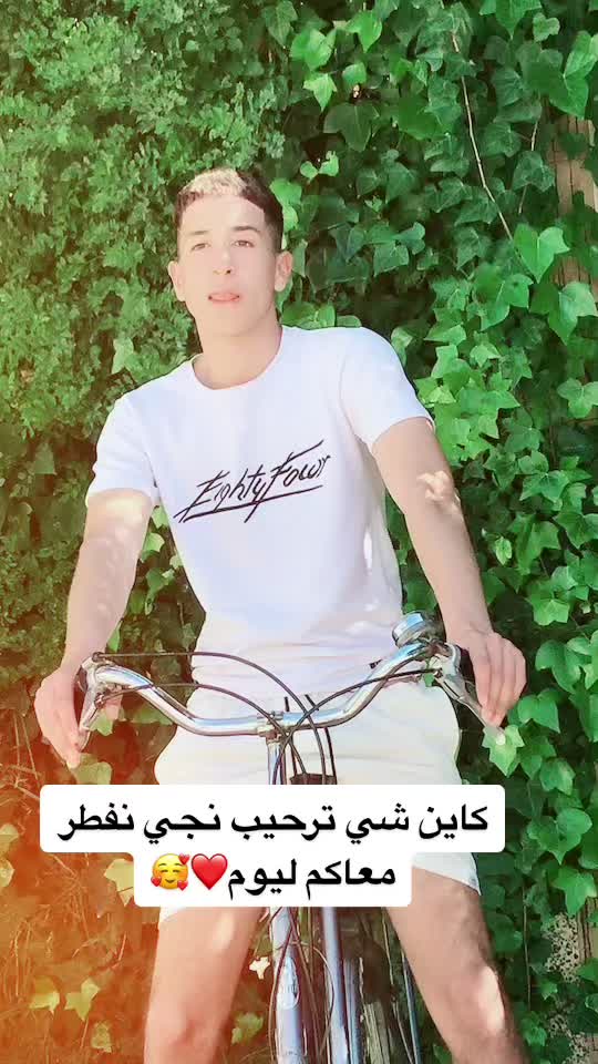 @⚜️_بسم الله 🤍