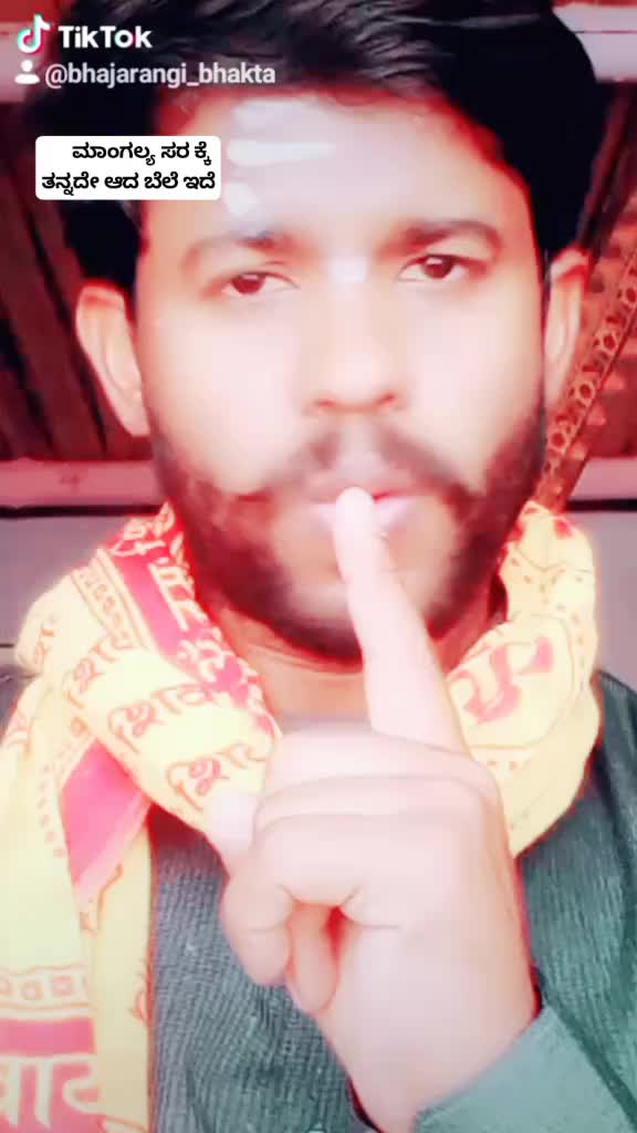 @ಭಜರಂಗಿ ಭಕ್ತ