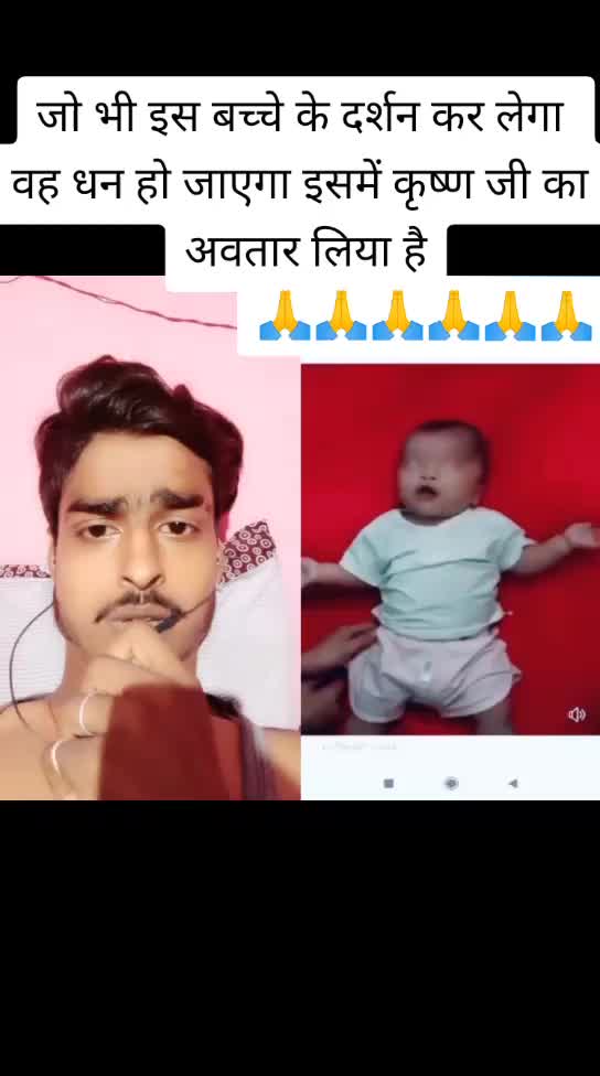 @avinash rajak