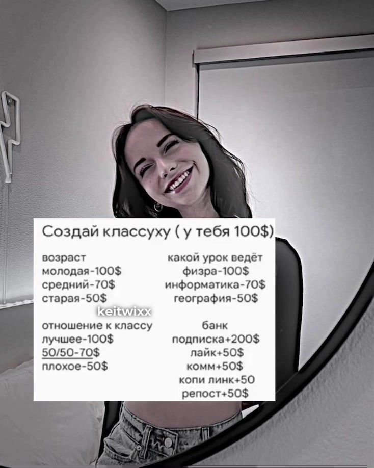 @Америкс🎧🤍