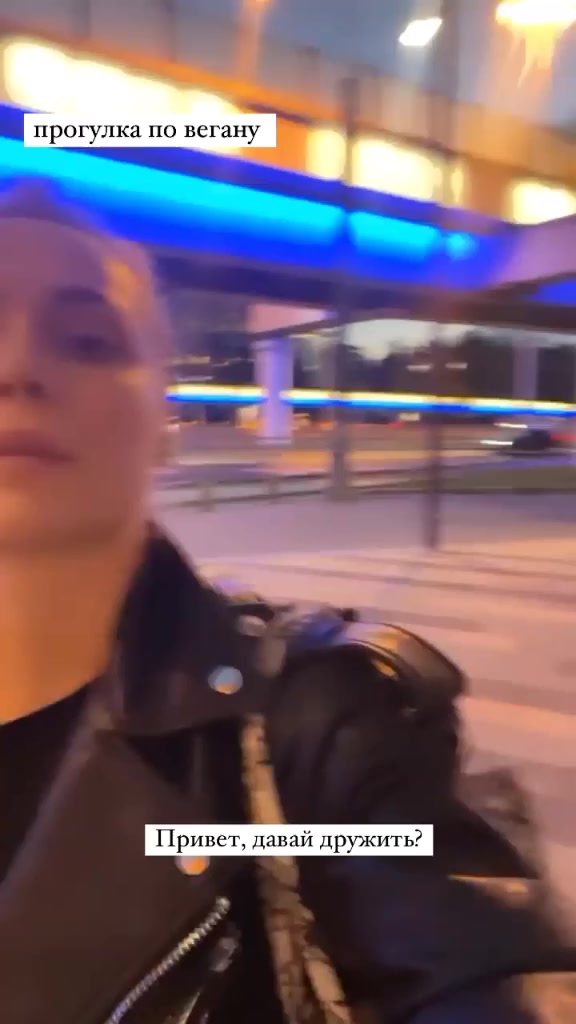 @Женя Розанова