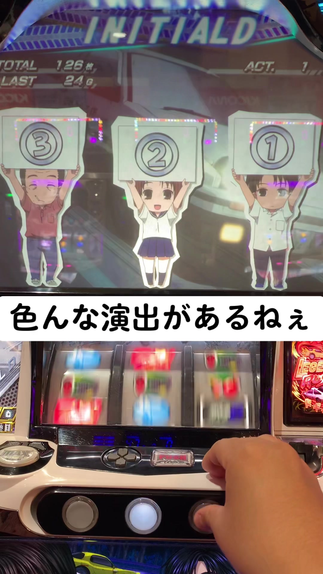 @スロパチ倉庫【ムラ】