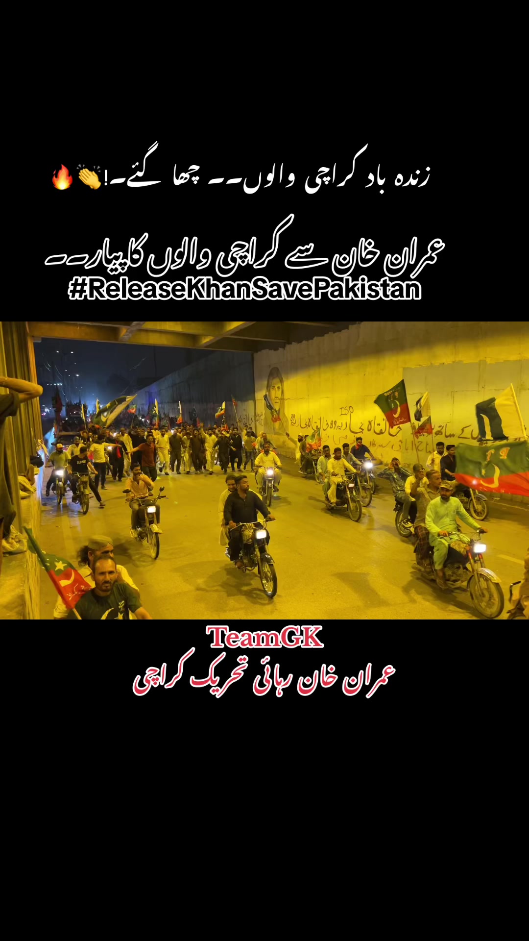 @Goher Khattak (Official)