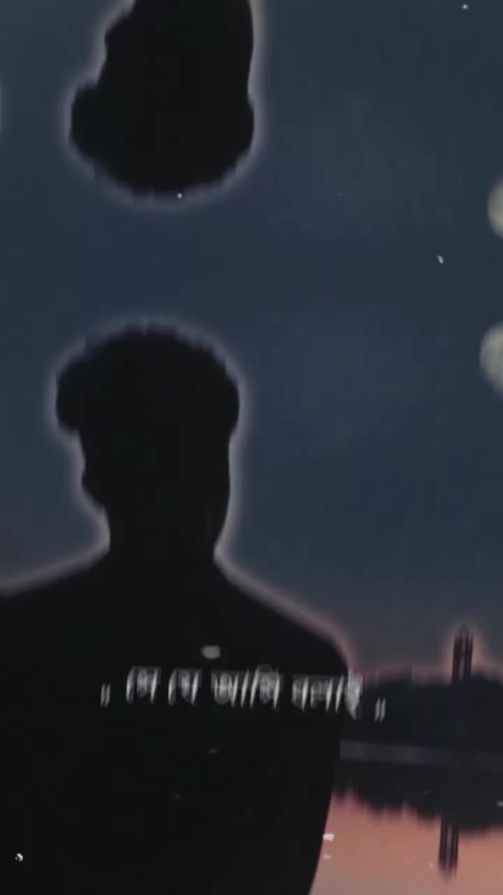 @🥀🥀পেয়ে ও তোমায় হারা লাম🥀🥀