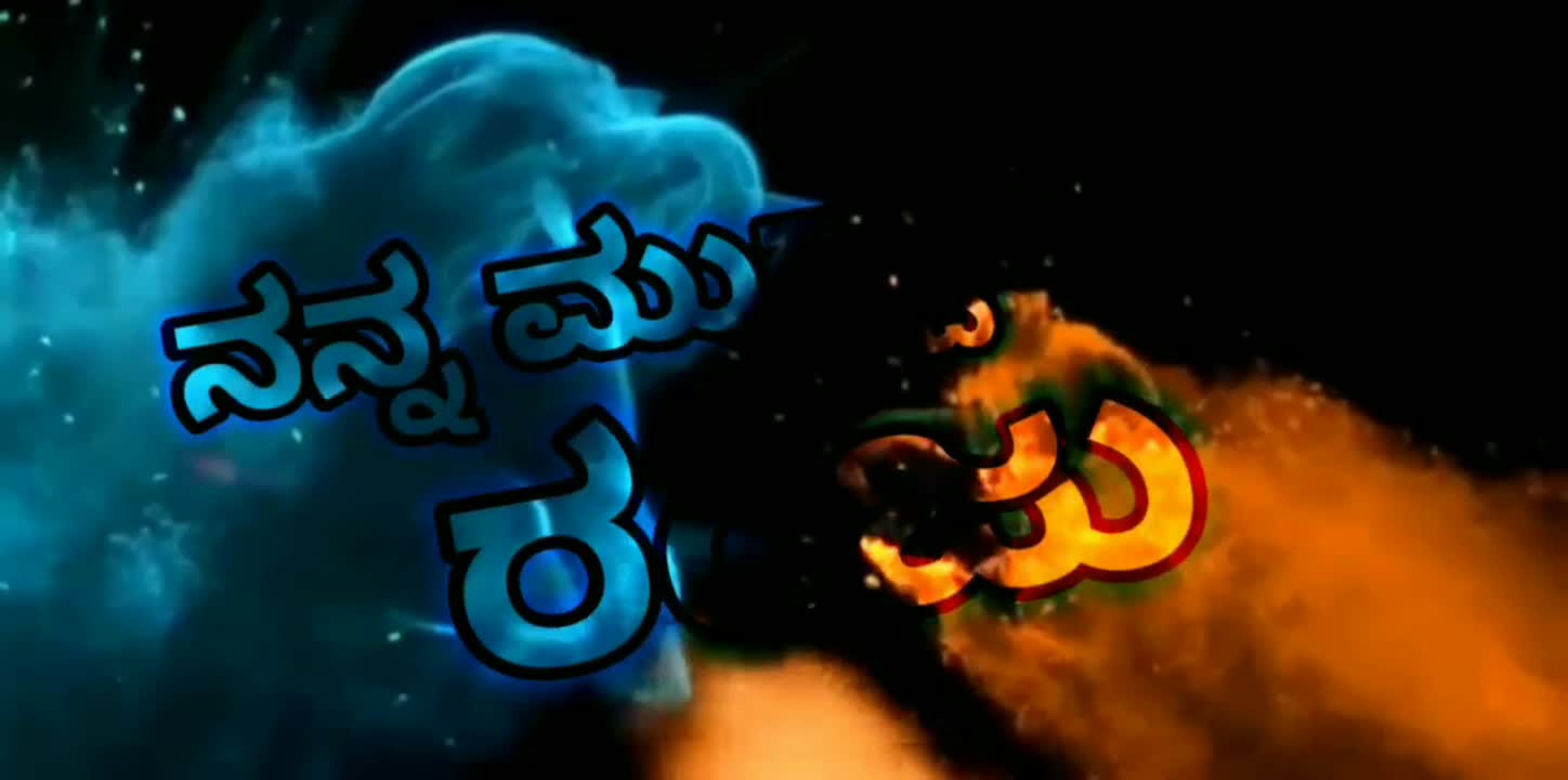 @KING 👑 OF ಗಾಣಸಿರಿ