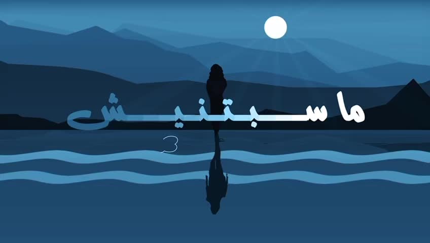 @Basmala Alaaeldin