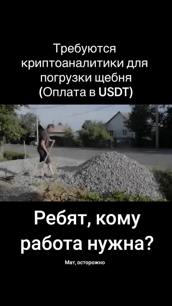 @Krypto Slon