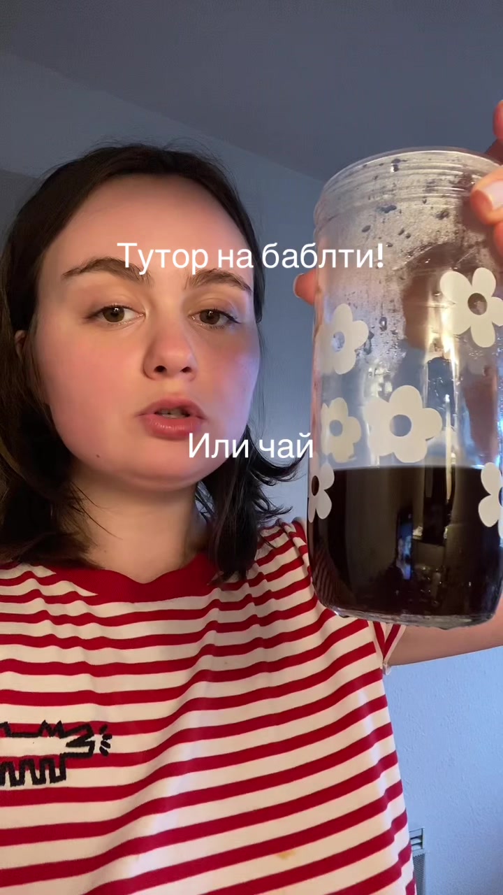 @приколена