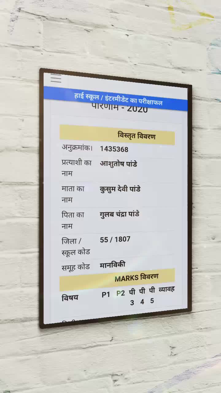 @😏PANDEY😏BRAHMAN😎