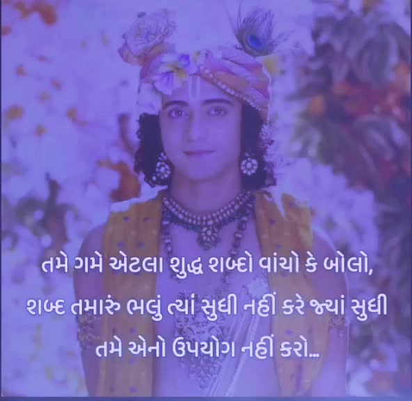 @પ્રકાશ ઠુંમર