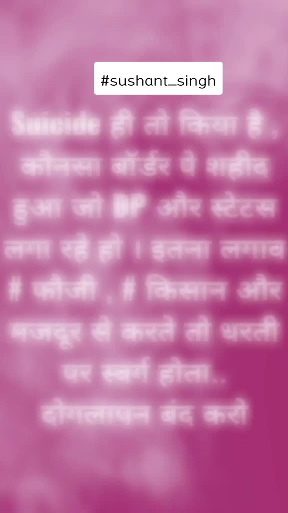 @Surender Bhyan