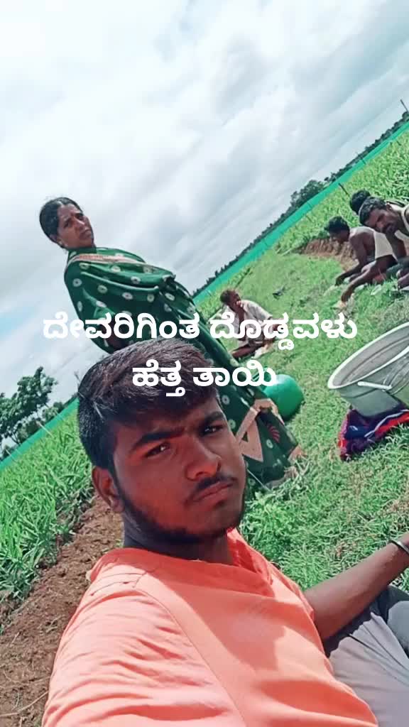@Santhu shaiva