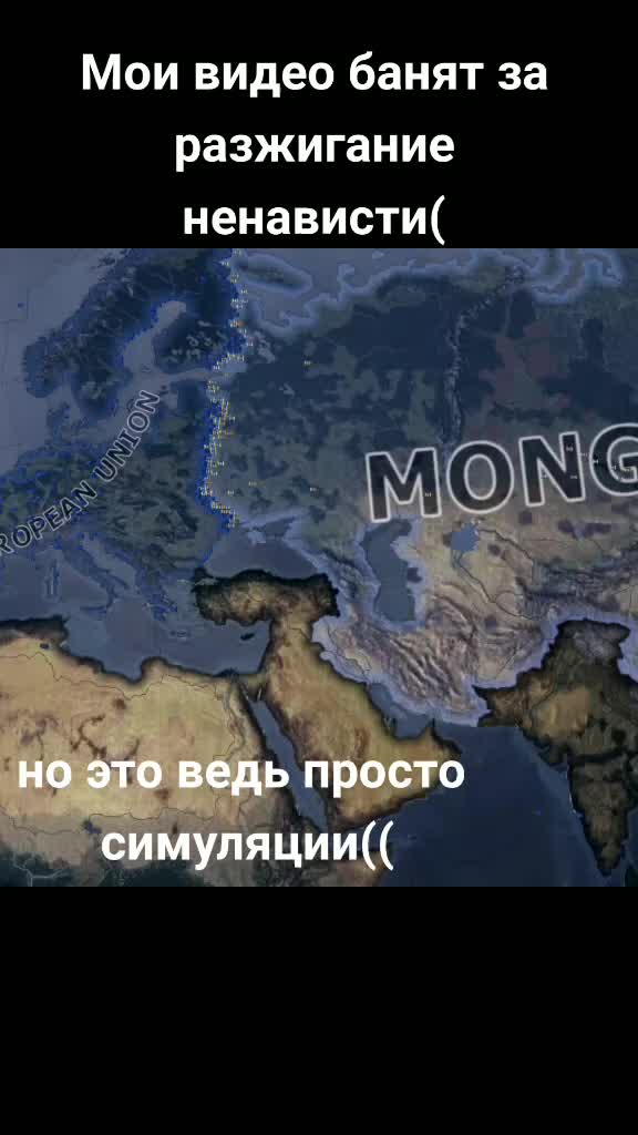 @History Smash
