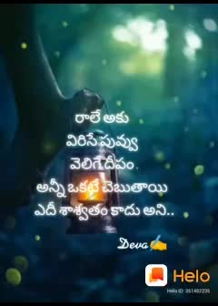 @prasanna reddy