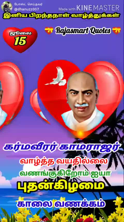 @V.SIVAKUMAR🚛💚💛💜
