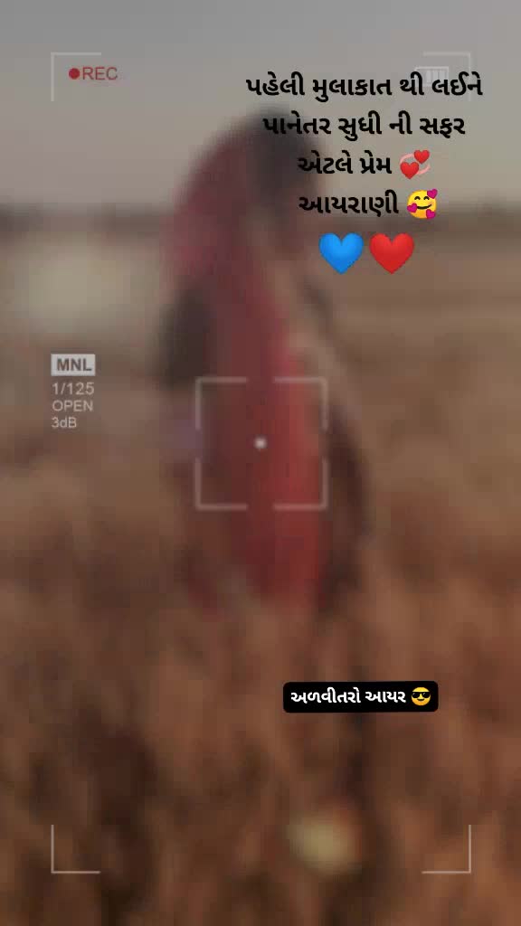 @અળવીતરો આયર 😎