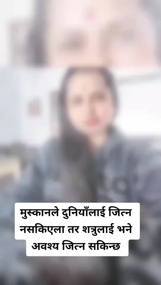 @sabitriniraula