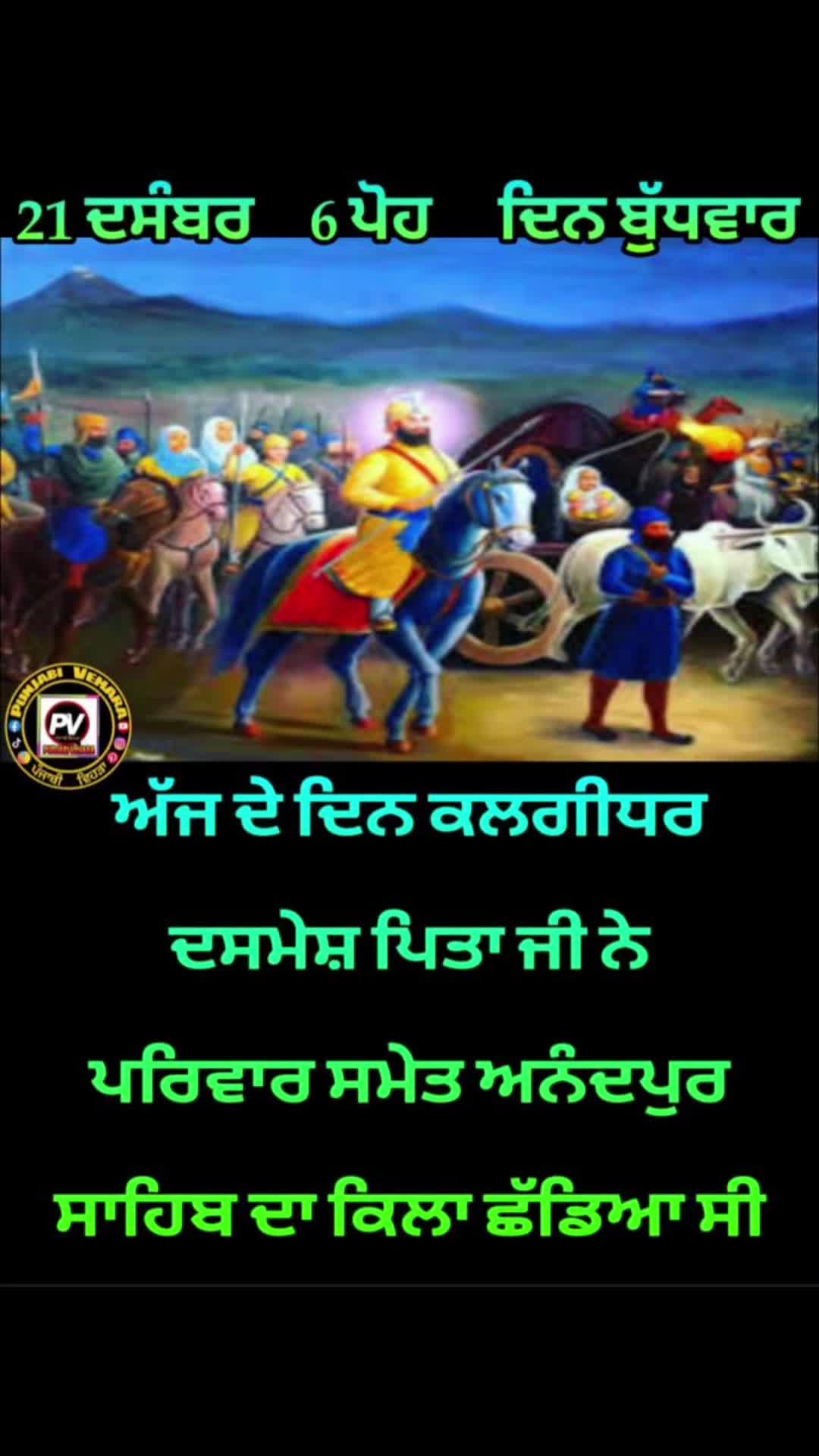 @Waheguru ji 🙏🙏🙏🙏