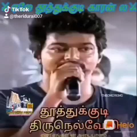@Theri Durai
