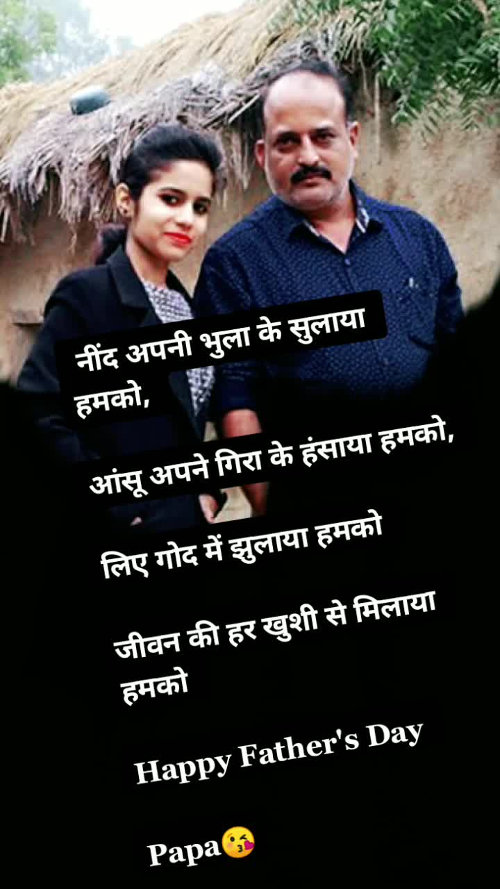 @Sonam Yadav