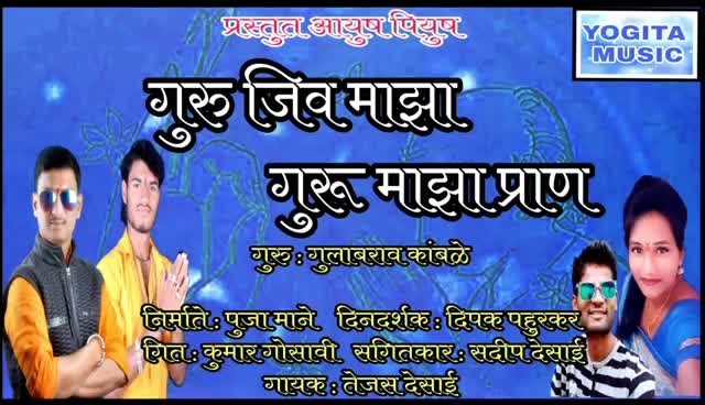 @पुजा माने