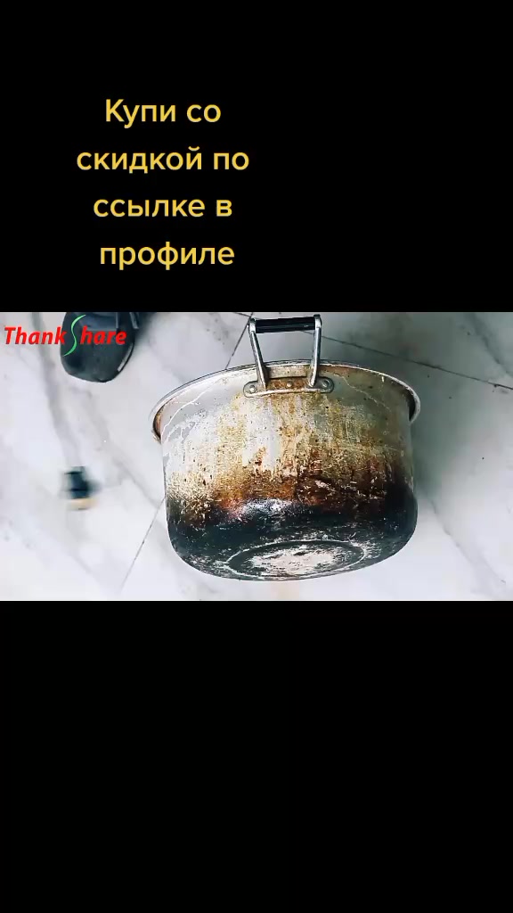@kupisoskidkoi