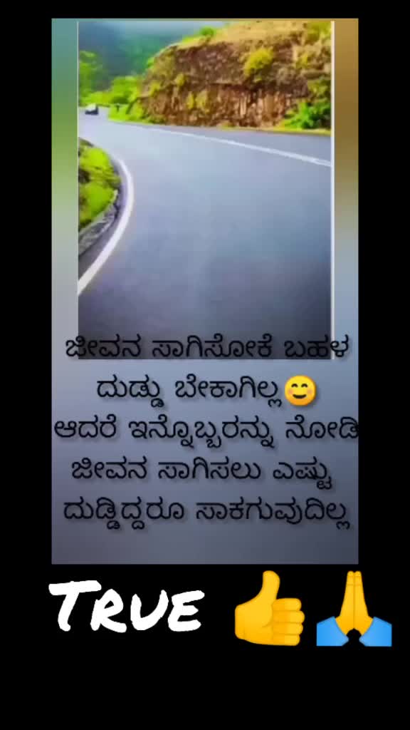 @Kavya Marata Girl&hearts;️😉🔥🚩