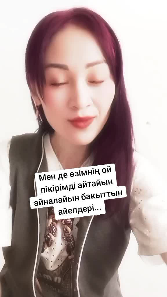 @Ерке кыз...🌹✅