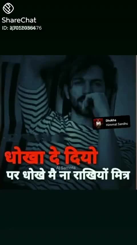 @sagar kashyap