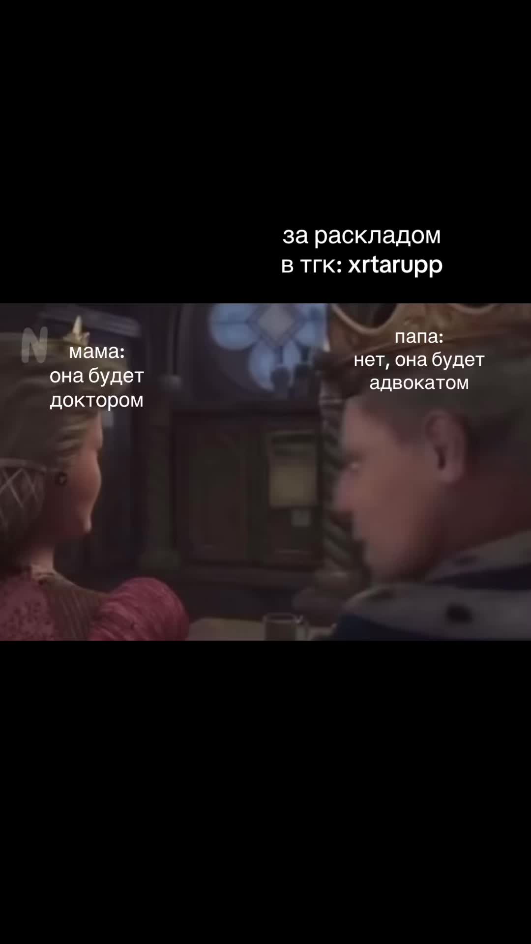 @таро|эзотерика🪬