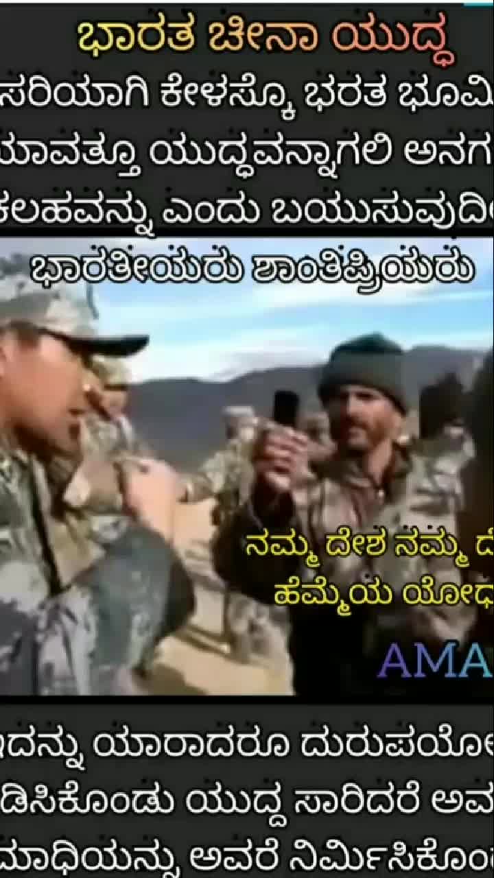 @⚔️🇮🇳ಜೈ ಹಿಂದ್🇮🇳⚔️