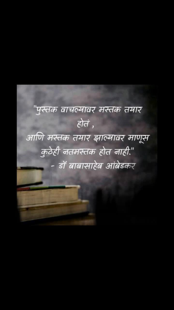 @Akash