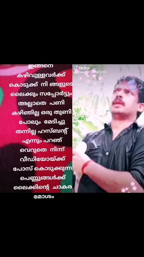 @പൊന്നൂസിന്റെ സ്വന്തം