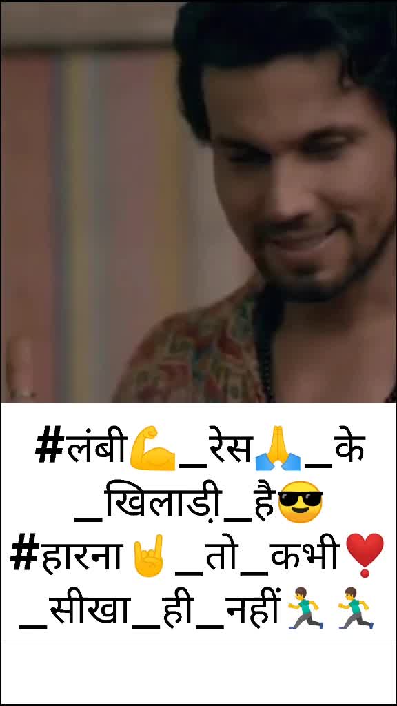 @हरियाणा_-_का_-_छोरा_