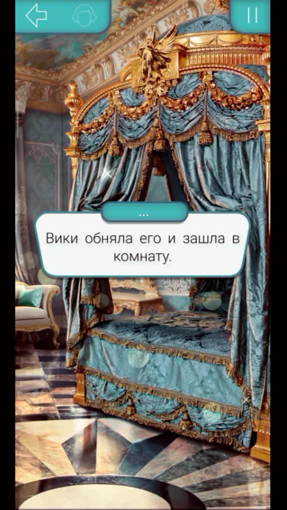 @💎 фф секрет небес ☕