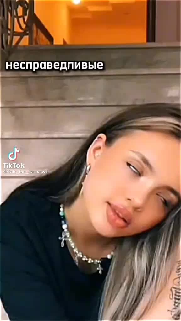 @Валя Карнавал